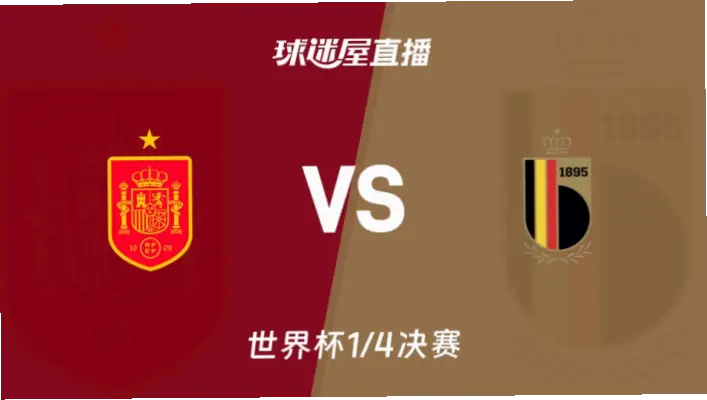 在线观看 西班牙 vs