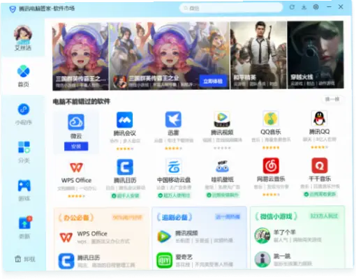 虎牙直播伴侣安装设置复杂吗？