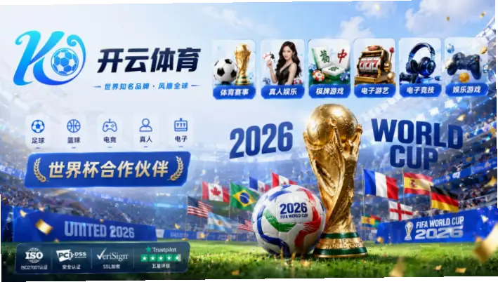 即時比分 足球比分更新延迟时平台靠谱吗？